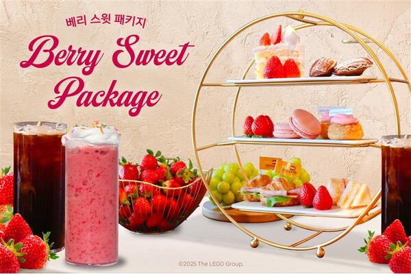 레고랜드 호텔은 온 가족이 함께 달콤한 디저트를 즐길 수 있는 ‘베리 스윗’ 패키지를 선보인다. /레고랜드 코리아 제공