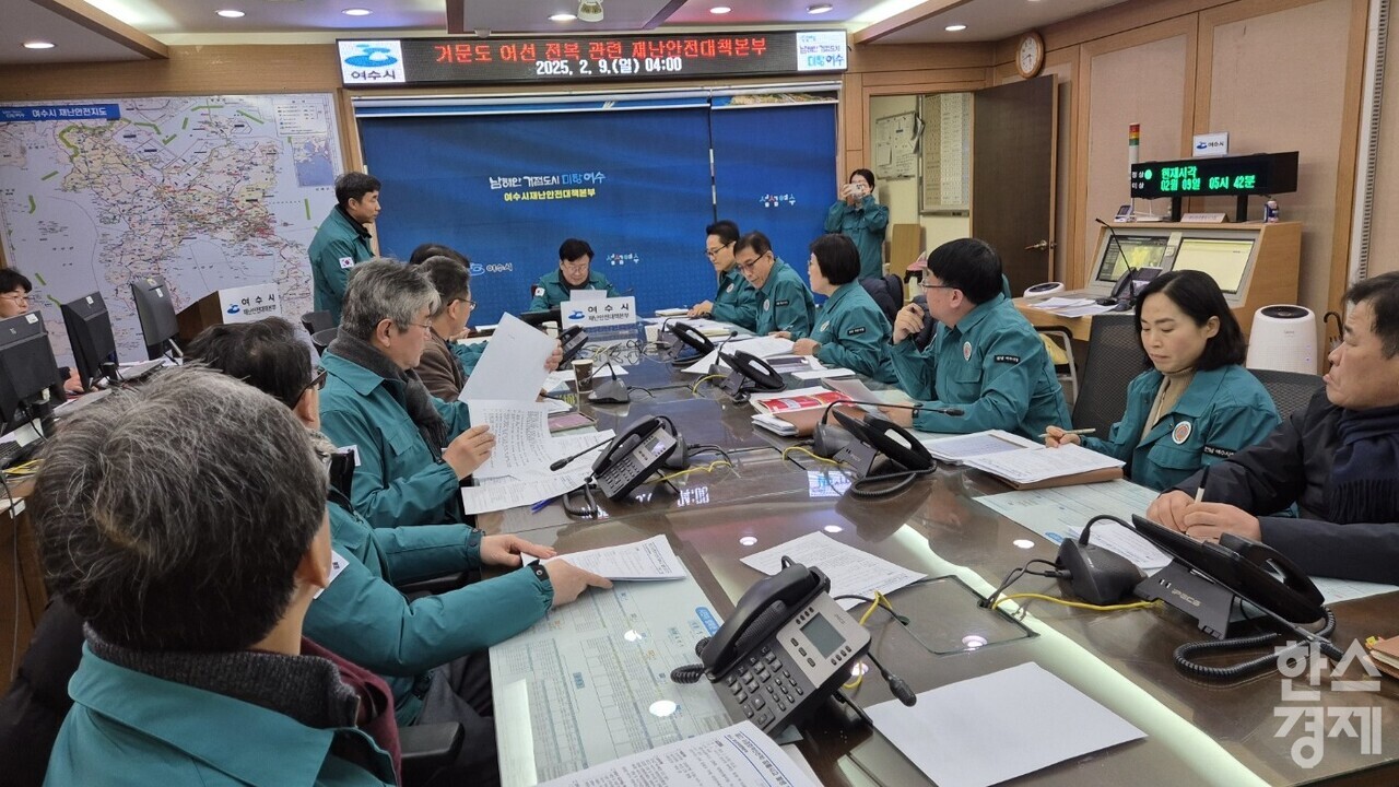 ▲9일 새벽 정기명 여수시장이 서경호 침몰사고와 관련해 긴급 재난안전대책본부 회의를 주재하고 있다. (사진=여수시)