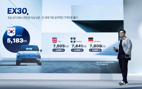 /볼보자동차코리아