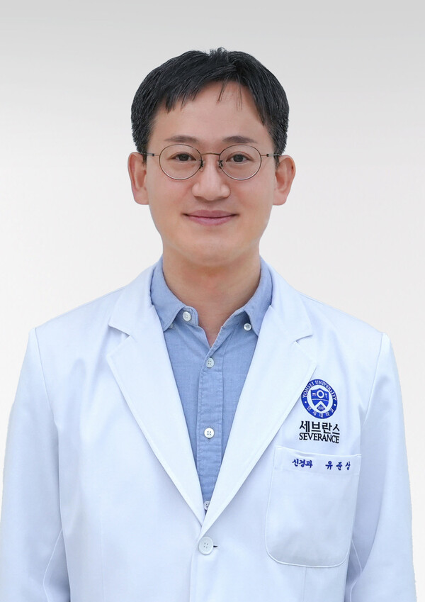 유준상 용인세브란스병원 신경과 교수./용인세브란스 제공