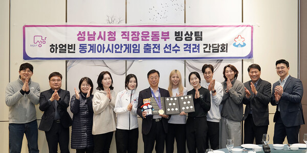 신상진 성남시장이 9일 중국 하얼빈 현지에서 경기 종료후 간담회장에서 성남시청 소속 쇼트트랙 선수들과 기념촬영을 하고있다./ 성남시 제공