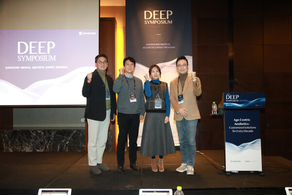 대웅제약과 디엔씨가 국내 미용성형 의료진을 대상으로 '딥 심포지엄'을 개최했다./대웅제약 제공