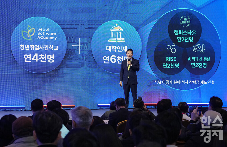 오세훈 서울시장이 11일 서울 강남구 코엑스 그랜드볼룸에서 열린 'AI Seoul 2025' 콘퍼런스에서 AI 비전 발표를 하고 있다. /최대성 기자 dpdaesung@sporbiz.co.kr 2025.02.11.