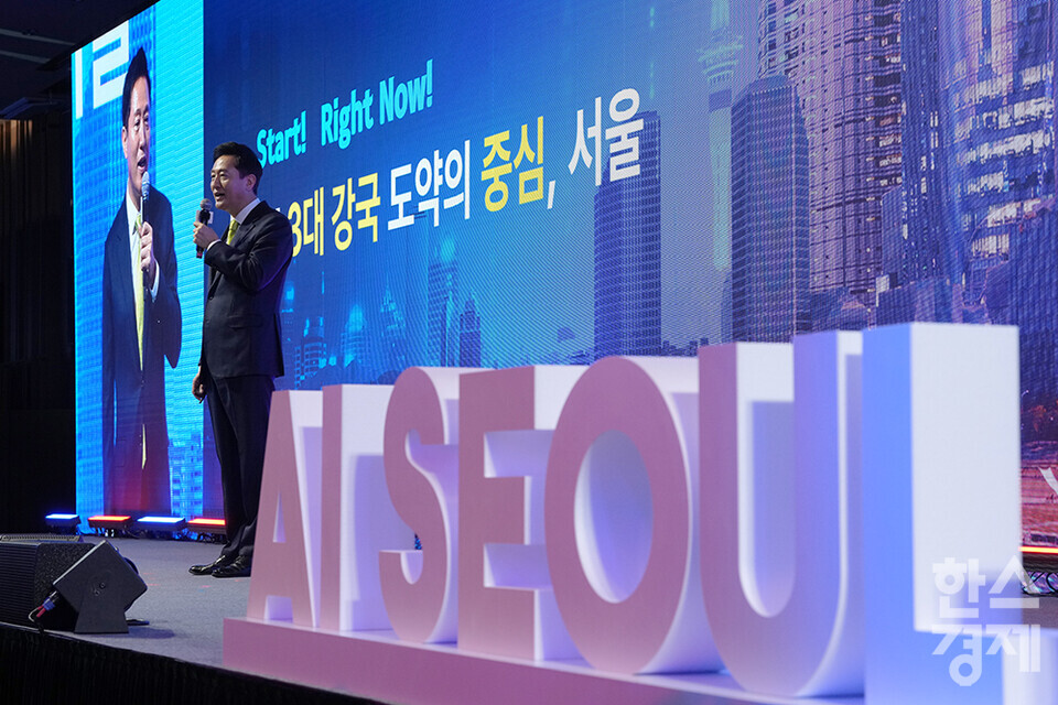 오세훈 서울시장이 11일 서울 강남구 코엑스 그랜드볼룸에서 열린 'AI Seoul 2025' 콘퍼런스에서 AI 비전 발표를 하고 있다. /최대성 기자 dpdaesung@sporbiz.co.kr 2025.02.11.