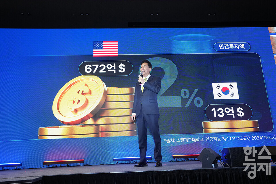 오세훈 서울시장이 11일 서울 강남구 코엑스 그랜드볼룸에서 열린 'AI Seoul 2025' 콘퍼런스에서 AI 비전 발표를 하고 있다. /최대성 기자 dpdaesung@sporbiz.co.kr 2025.02.11.