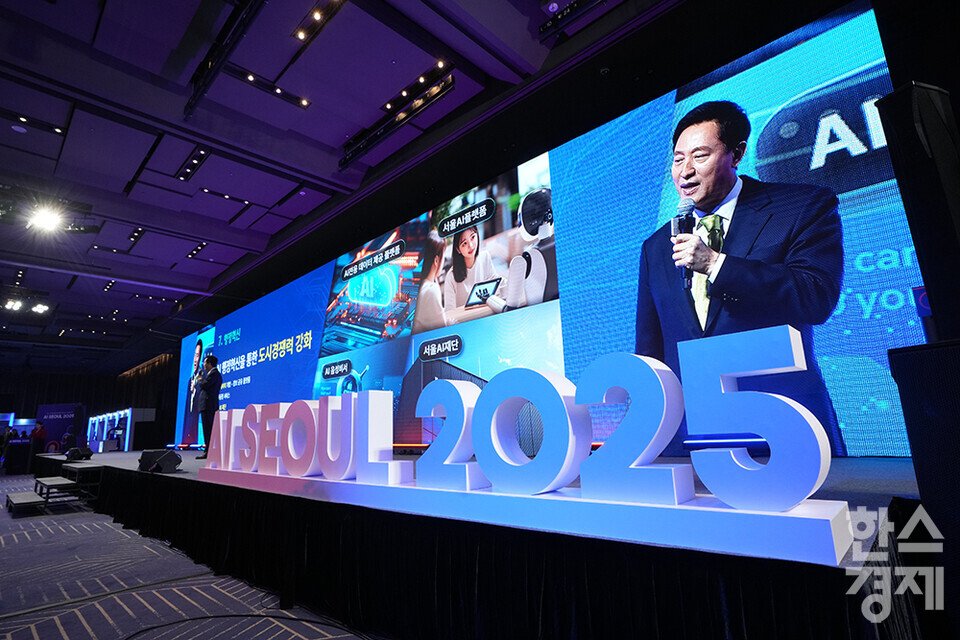 오세훈 서울시장이 11일 서울 강남구 코엑스 그랜드볼룸에서 열린 'AI Seoul 2025' 콘퍼런스에서 AI 비전 발표를 하고 있다. /최대성 기자 dpdaesung@sporbiz.co.kr 2025.02.11.