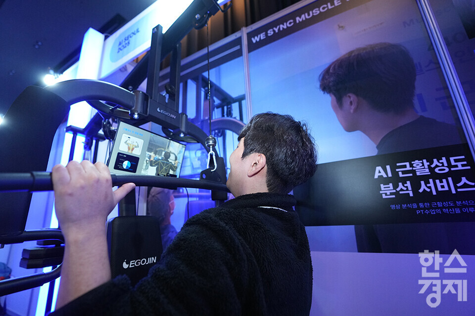 11일 서울 강남구 코엑스 그랜드볼룸에서 'AI Seoul 2025' 콘퍼런스가 열리고 있다. 사진은 AI 근활성도 분석 서비스 기술 시연 모습. /최대성 기자 dpdaesung@sporbiz.co.kr 2025.02.11.
