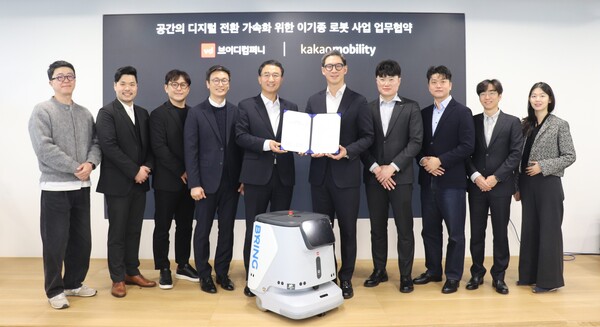 장성욱 카카오모빌리티 미래이동연구소장(오른쪽 다섯 번째)과 함판식 브이디컴퍼니 대표(오른쪽 여섯 번째) 등 관계자들이 협약식을 마친 뒤 기념사진을 촬영하고 있다./카카오모빌리티