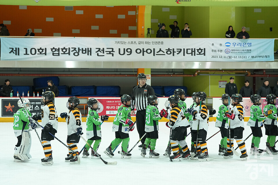 문화체육관광부의 지원을 받는 아이스하키. /최대성 기자 dpdaesung@sporbiz.co.kr 2023.12.13.