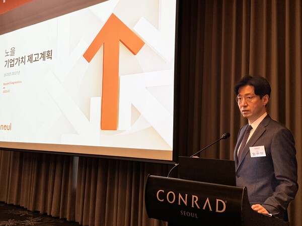 임찬양 노을 대표이사. /노을 제공