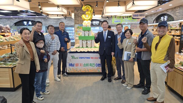 해남로컬푸드 직매장 3주년 기념 입점농가 기념촬영.