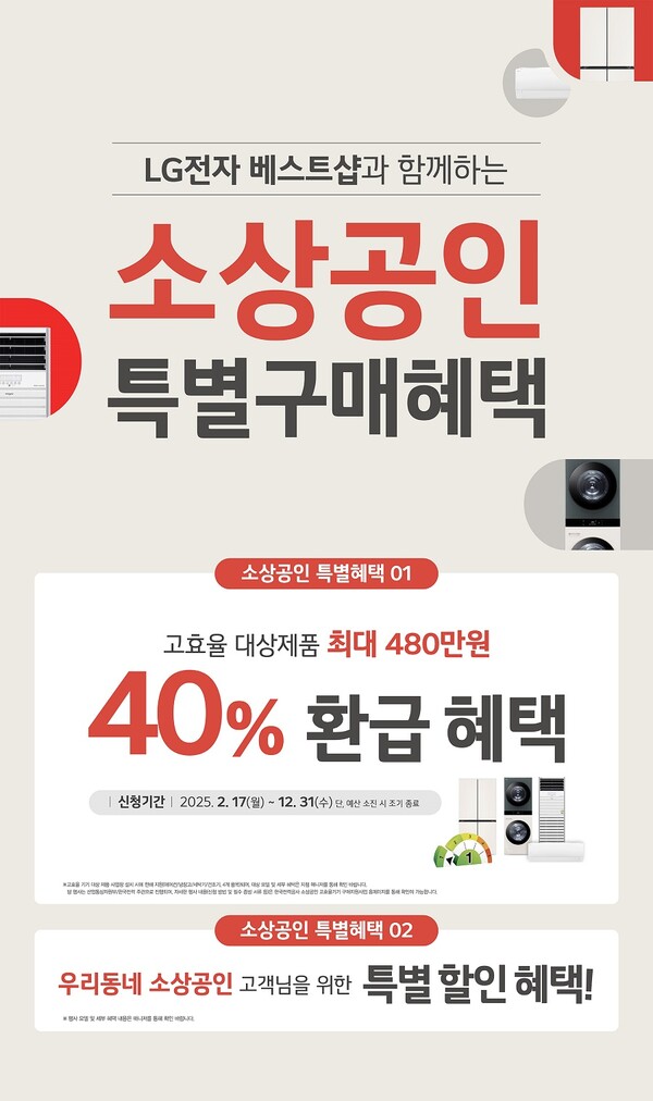 LG전자 제공