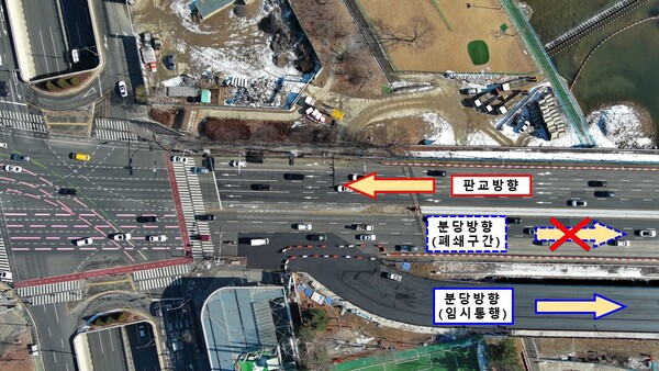 수내교는 2023년 긴급 정밀안전진단에서 E등급 판정을 받았으며, 이후 2023년 8월부터 전면 통제되었다./ 성남시 제공