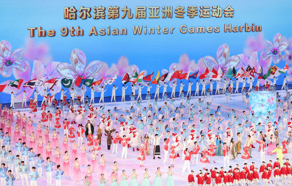 14일 중국 하얼빈 국제 컨벤션 전시 스포츠센터에서 열린 제9회 하얼빈 동계아시안게임 폐회식에서 무용수들이 피날레를 장식하고 있다. /연합뉴스