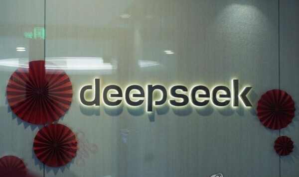 중국 딥시크 본사. /연합뉴스