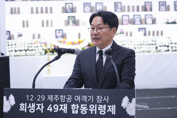 강기정 광주광역시장이 15일 오전 전남 무안국제공항 분향소 앞에서 열린 '12·29 제주항공 여객기 참사 희생자 49재 합동위령제'에 참석해 추모사를 하고 있다. /광주광역시 제공