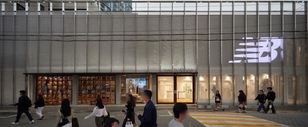 이랜드월드 제공