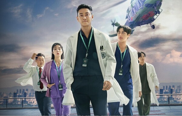 중증외상센터 : 골든 아워 포스터. /넷플릭스