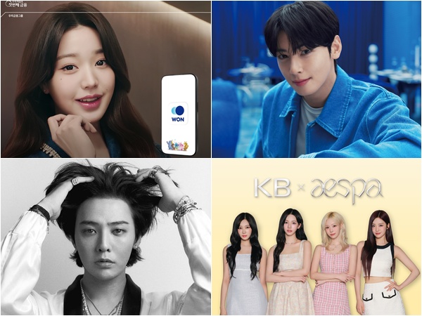 K-컬처가 전 세계에서 주목받고 있는 가운데 시중은행이 아이브, 에스파, 지드래곤, 차은우 등 아이돌을 앞세운 마케팅에 열중하고 있다. /우리·신한·KB국민은행, 갤럭시코퍼레이션 제공