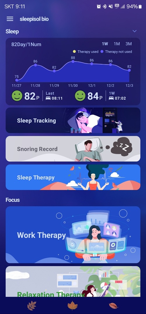 리솔 ‘슬리피솔 바이오앱' 화면./리솔