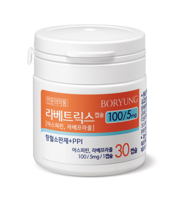 라베트릭스캡슐. /보령 제공