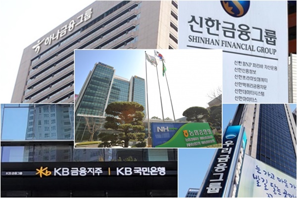 은행권이 빅테크·핀테크의 금융업 진출로 금융과 비금융의 경계가 모호해진 빅블러(Big Blur) 시대에 발맞춰 슈퍼앱을 통해 금융플랫폼을 고도화하고 있다. /각 사 제공