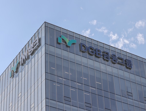 DGB금융그룹이 지주 임직원의 폭넓은 인사이트를 제고하고 혁신적인 토론문화 정착을 위해 인사이트 브리핑을 진행한다고 18일 밝혔다./DGB금융그룹 제공