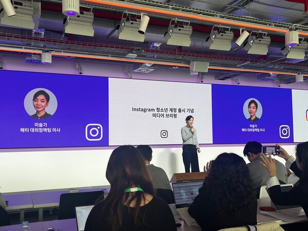 이슬기 메타코리아 대외정책팀 이사. 글로벌적으로 소셜네트워크서비스(SNS)에 대한 청소년 보호 기조가 강해지는 가운데, 인스타그램은 11일 기자간담회를 열고 청소년 보호 계정인 '청소년 계정'을 소개했다. / 박정현 기자