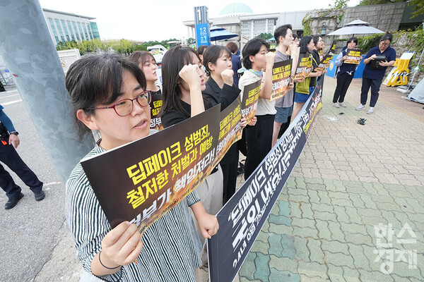 딥페이크 성범죄 OUT 공동행동이 25일 서울 여의도 국회 앞에서 딥페이크 성범죄방지법 개정안 관련 국회 여성가족위원회 규탄 긴급기자회견을 열고 있다. 참석자들이 구호를 외치고 있다. /최대성 기자 dpdaesung@sporbiz.co.kr 2024.09.25.