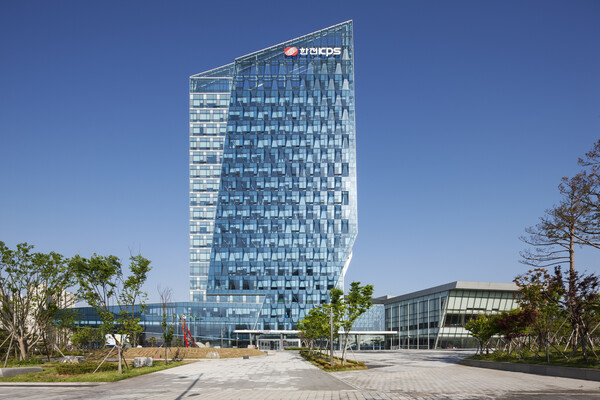 한전KPS 본사 전경.