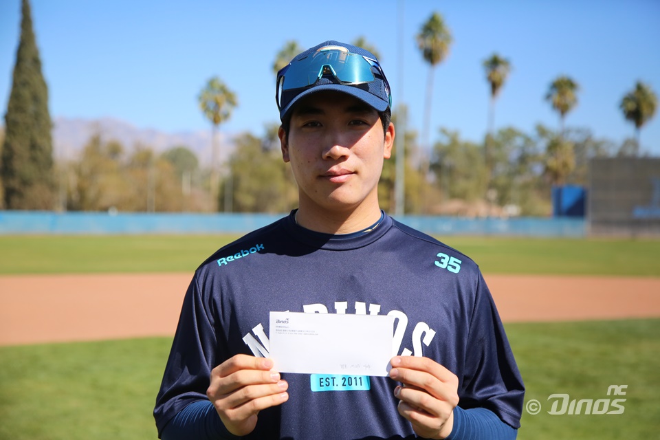 야수 MVP 한재환. /NC 다이노스 제공