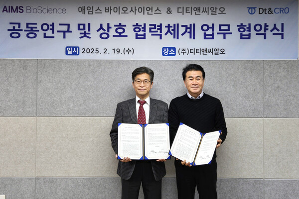 임동석 애임스바이오사이언스 대표(왼쪽)와 박채규 디티앤씨알오 대표가 MOU 체결 후 기념 촬영을 하고 있다. /일동제약그룹 제공