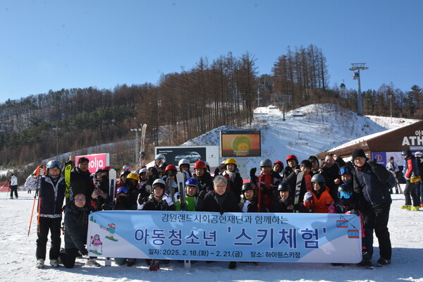 강원랜드사회공헌재단 아동청소년 스키캠프 단체사진. /강원랜드 제공