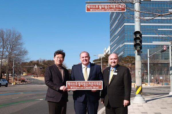 이상일 용인특례시장은 21일 용인을 방문한 러스 볼즈 윌리엄슨 카운티 커미셔너, 드웨인 아리올라 테일러 시 시장과 함께 ‘윌리엄슨 카운티 대로’ 도로 표지판이 설치된 삼성전자 기흥 캠퍼스 앞을 찾아 현장을 살펴보았다./ 용인특례시 제공