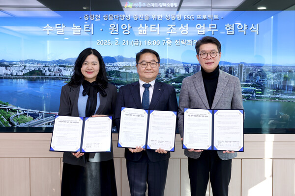 (좌측부터) 조은미 사회적협동조합 한강 이사장, 김연섭 대원제약 부사장, 정원오 성동구청장. /대원제약 제공