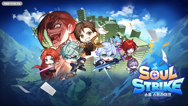 컴투스홀딩스는 ‘소울 스트라이크’와 네이버 웹툰 ‘역대급 영지 설계사’의 콜라보를 진행한다./ 컴투스홀딩스