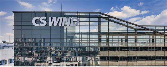 / 사진=씨에스윈드 홈페이지.
