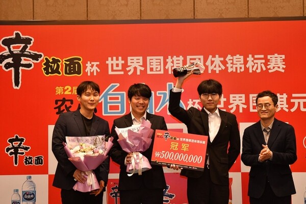 제26회 농심 신라면배 세계바둑최강전 우승한 한국 대표팀. /한국기원 제공