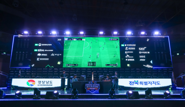 한국e스포츠협회는 넥슨과 e스포츠 리그운영 관련 다양한 협력을 진행한다./한국e스포츠협회