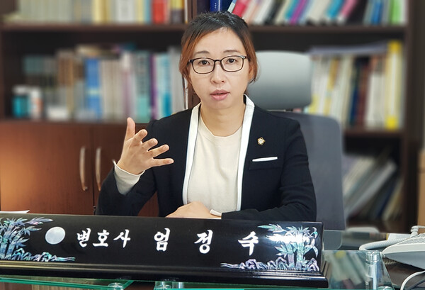 엄정숙 변호사 /법도종합법률사무소