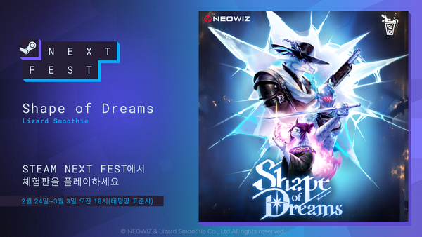 네오위즈가 ‘쉐이프 오브 드림즈’ 데모 버전을 업데이트했다./네오위즈