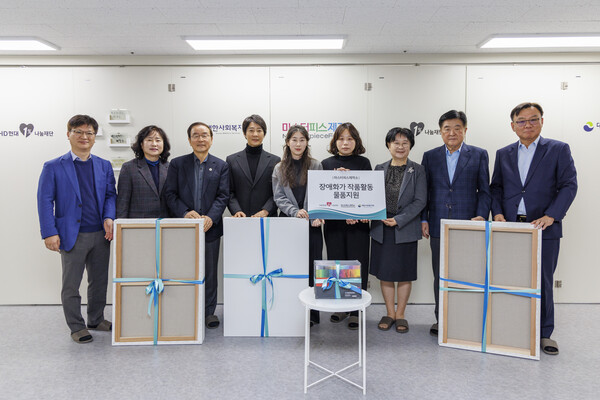 HD현대1%나눔재단 이사진이 27일 마스터피스제작소 사업장을 방문해 교육 및 작품 활동에 활용할 미술용품을 전달했다./ HD현대