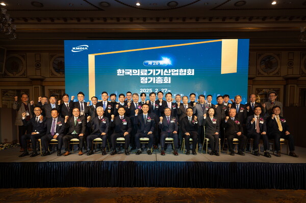 한국의료기기산업협회는 지난 27일 서울 강남구 그랜드 머큐어 임피리얼 팰리스 호텔에서 제26회 정기총회를 개최했다. /한국의료기기산업협회 제공