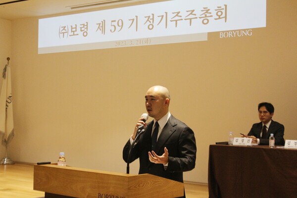 김정균 보령 대표. /보령 제공