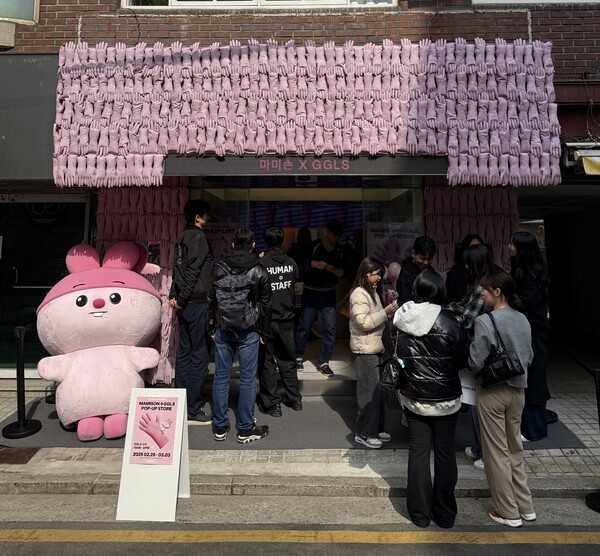 굳갱랩스-마미손 팝업스토어. /굳갱랩스 제공