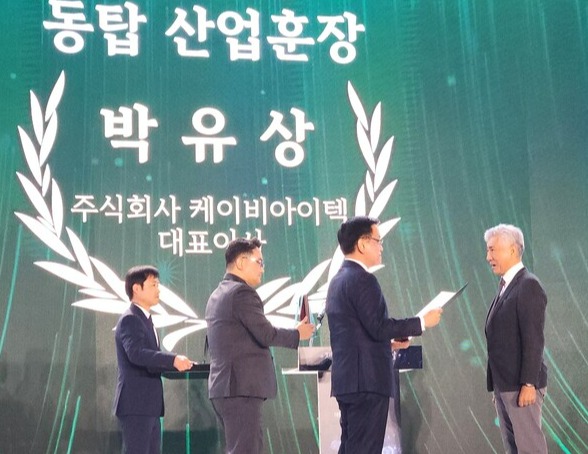 4일 열린 ‘제59회 납세자의 날’ 시상식에서 박유상 KBI텍 대표(오른쪽)가 최상목 권한대행으로부터 모범납세자 동탑산업훈장을 수상하고 있다./KBI그룹