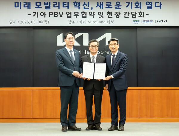 6일 경기 화성시에 위치한 오토랜드 화성에서 열린 PBV 기반 미래 모빌리티 산업 생태계 조성을 위한 업무협약(MOU) 체결식에서 (왼쪽부터) 정명근 화성특례시장, 김동연 경기도지사, 송호성 기아 사장이 기념 촬영을 하고 있다./ 기아