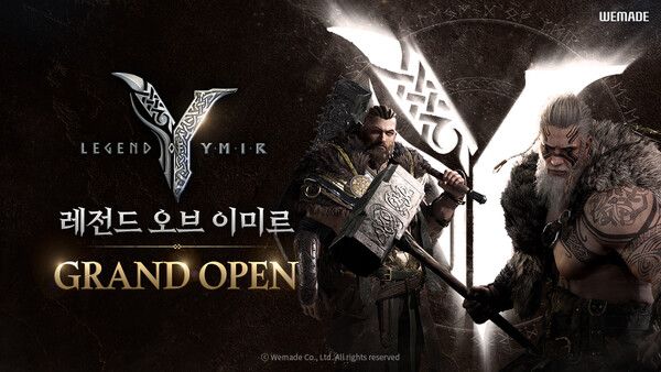 레전드 오브 이미르 이미지./위메이드