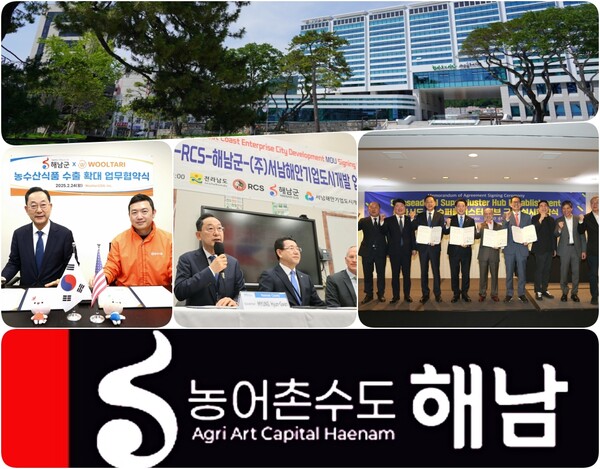 명현관 해남군수 미국방문 방문 활동 장면. /사진=해남군