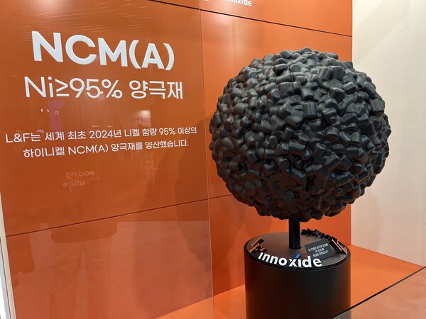 엘앤에프(L&F)는 LFP, 하이니켈 ‘투 트랙’ 전략을 선보였다. / 한스경제 